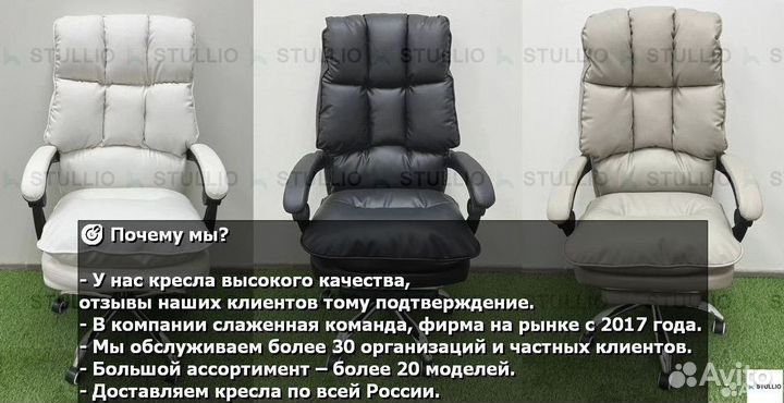 Компьютерное офисное кресло с массажем (новые)