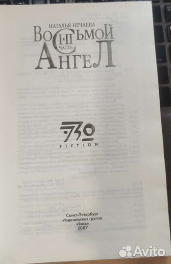 Наталья Нечаева 