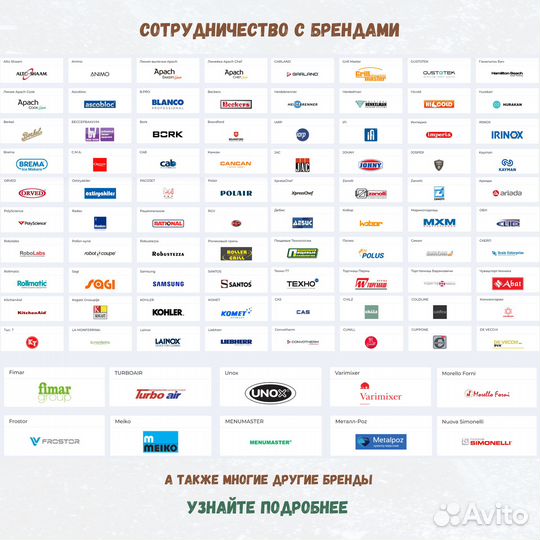 Слайсер R.G.V. lusso, 300/S-L