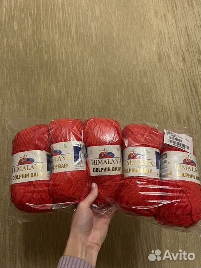 Пряжа для вязания