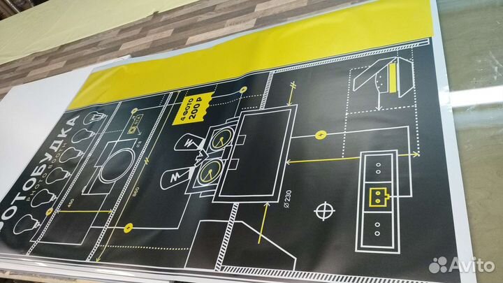 Реклама печать баннеров
