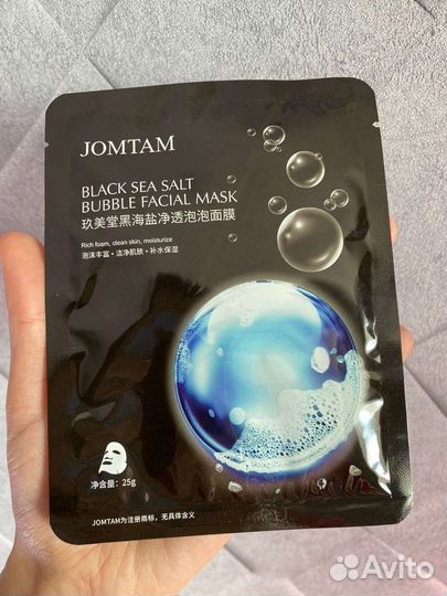 Маска для лица