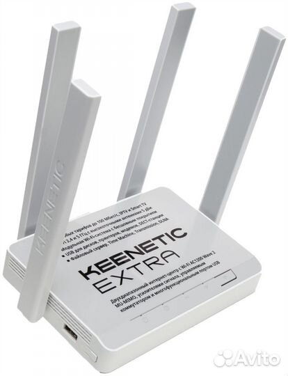 Wi-Fi роутер Keenetic Extra 2,4 и 5 ггц