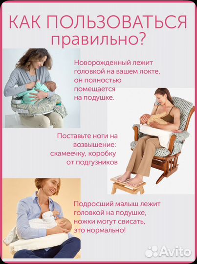 Подушка для кормления loona