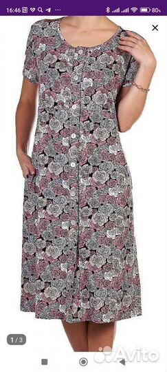 Халат женский 54 размер