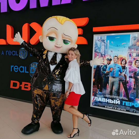 Выписка из роддома Босс молокосос ростовая кукла