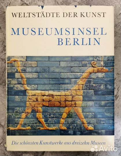 Книга Museumsinsel Berlin
