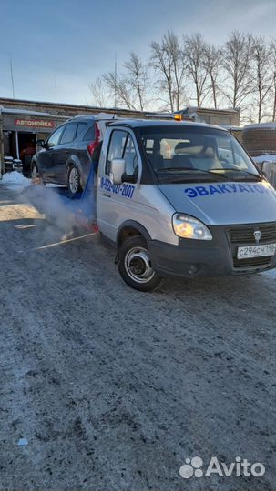 Эвакуатор автоэвакуатор