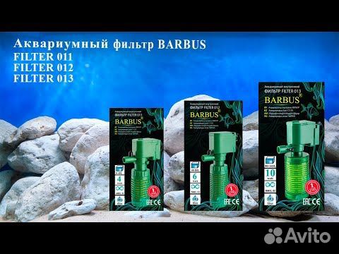 Фильтра и помпы для аквариума новые