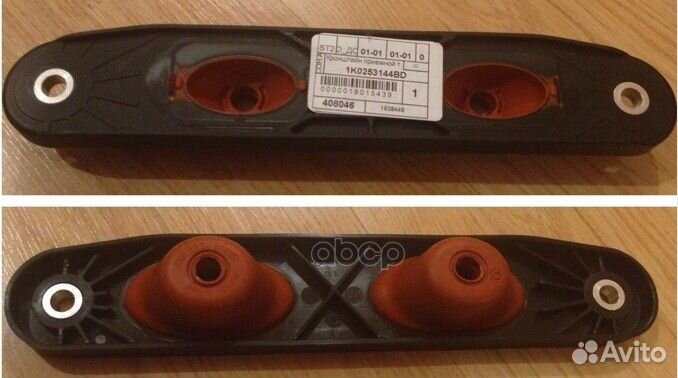 Кронштейн audi/VW 1K0253144BD VAG