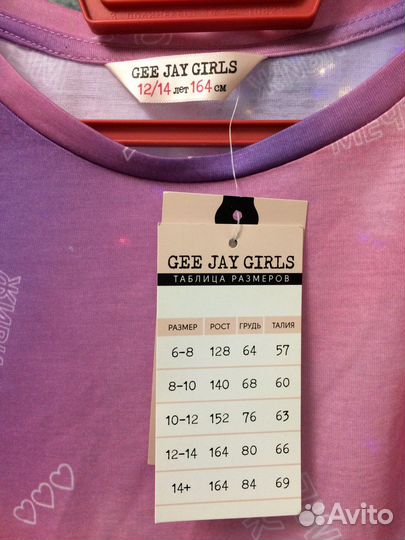 Блузка на девочку 12-14 лет