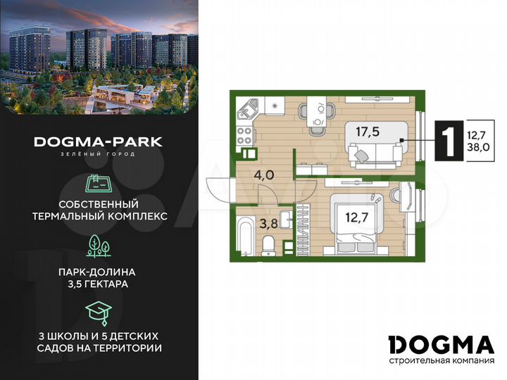 1-к. квартира, 38 м², 4/16 эт.