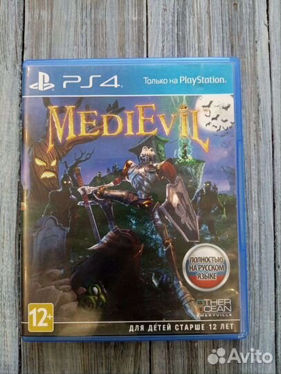 Medievil для PS4