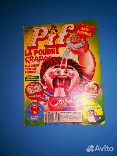 Журнал Пиф Gadget