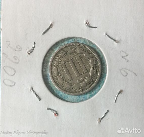 3 цента США 1865 г