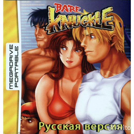 Картриджи для Sega MegaDrive Portable (Игры MDP)