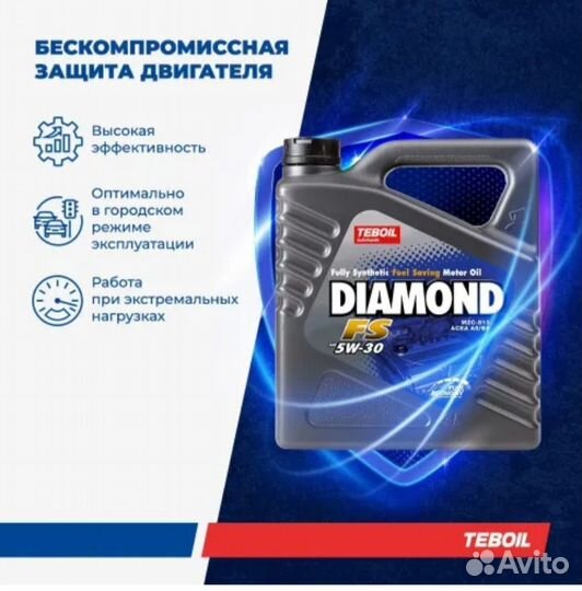 Моторное масло Teboil Diamond fs 5w30