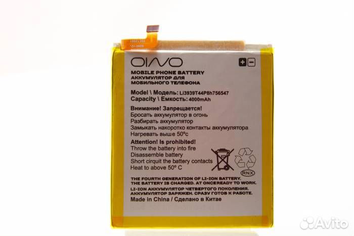 Аккумулятор для OnePlus 5/5T BLP637 3300 mAh