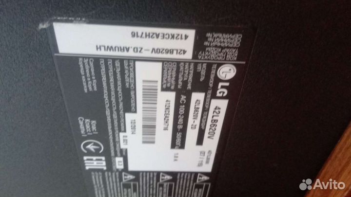 Телевизор разбита матрица