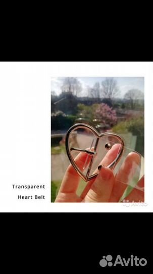 Ремень «невидимый»