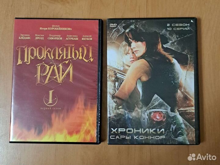 Фильмы на DVD