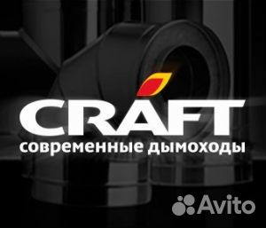 Дымоход нержавейка Kraft 316