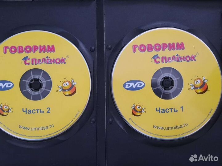 Набор для обучения чтению Букварь с пеленок