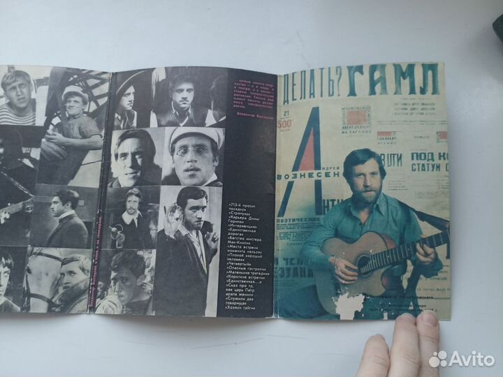 Набор открыток Владимир Высоцкий в кино