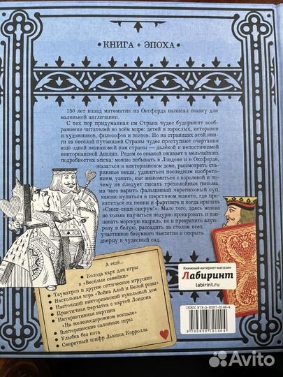 Книга алиса в стране чудес иллюстрированная