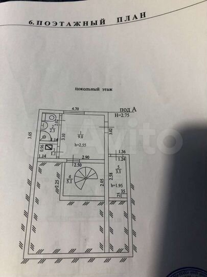 Дом 55 м² на участке 4,6 сот.
