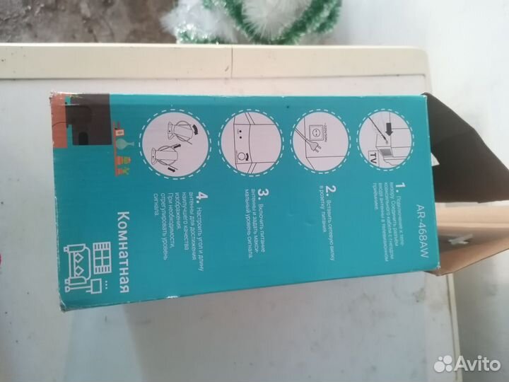 Антенна для цифрового тв