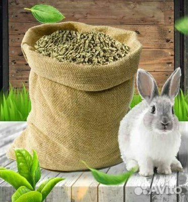 Комбикорм для Кроликов с Травяной мукой