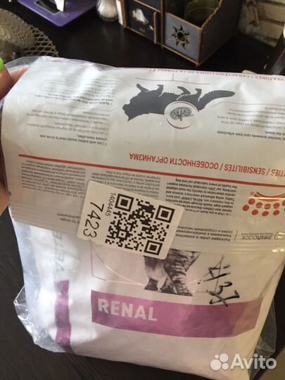 Корм для кошек роял канин ренал 2кг