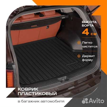 Коврик в багажник rezkon BMW X5 G05 (с 19)