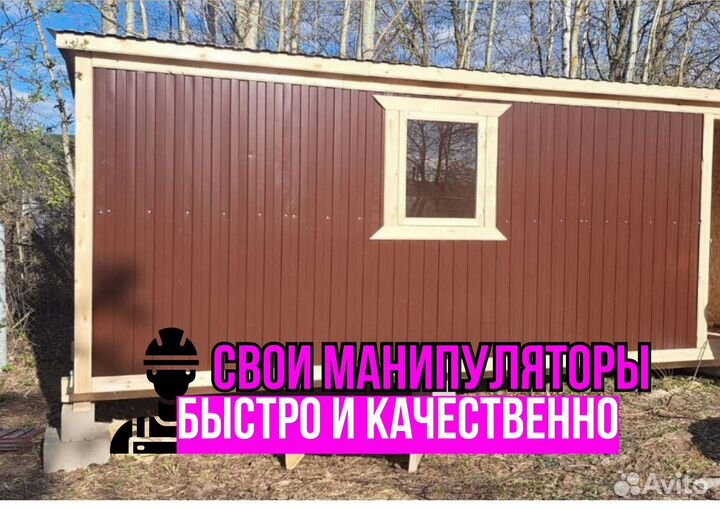 Бытовка для дачи