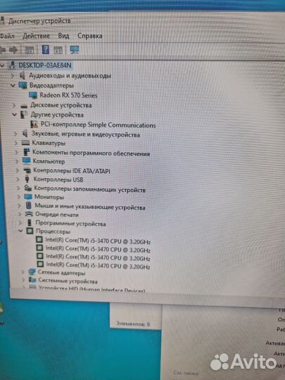 Игровой системный блок i5