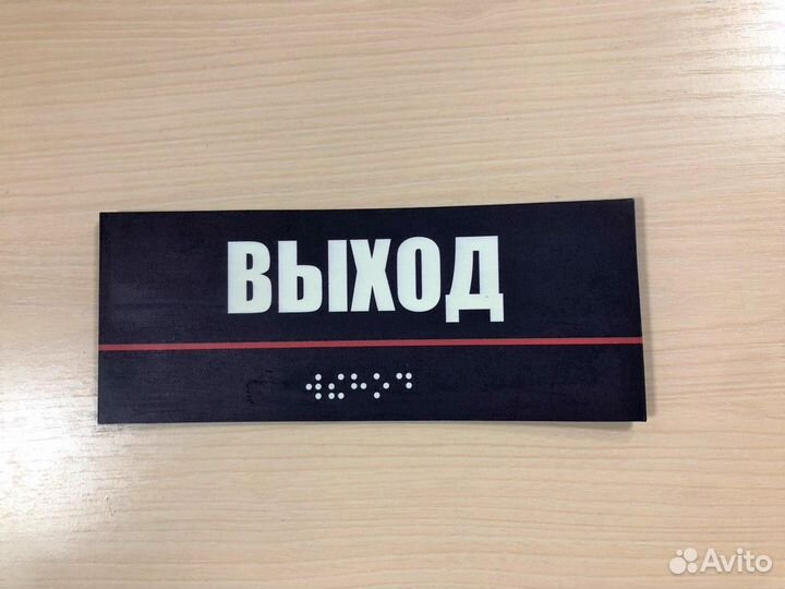 Плоттерная резка