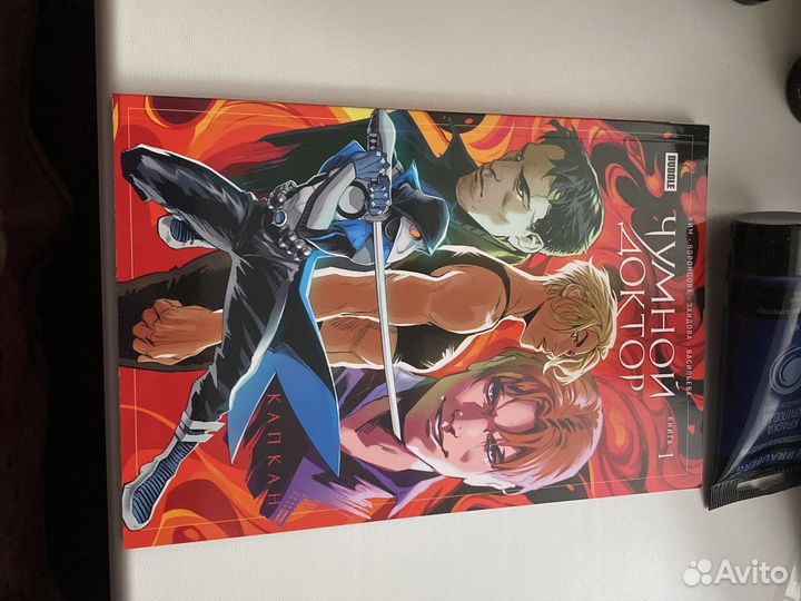 Комиксы чумной доктор брат твой по мраку