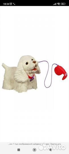 Собачка на поводке FurReal friends