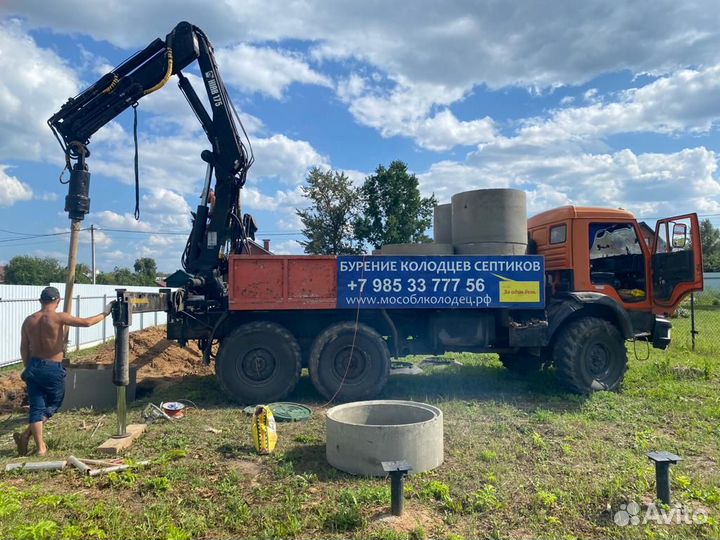 Копка колодцев. Оплата за результат