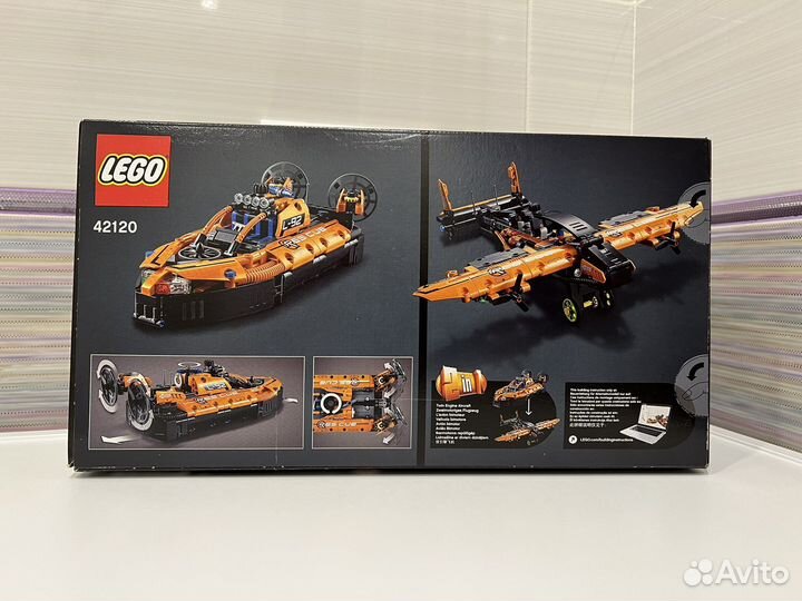 Новый Lego Technic Спасательное судно 42120