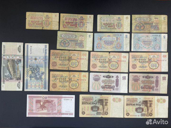 Банкноты СССР и царские разных годов