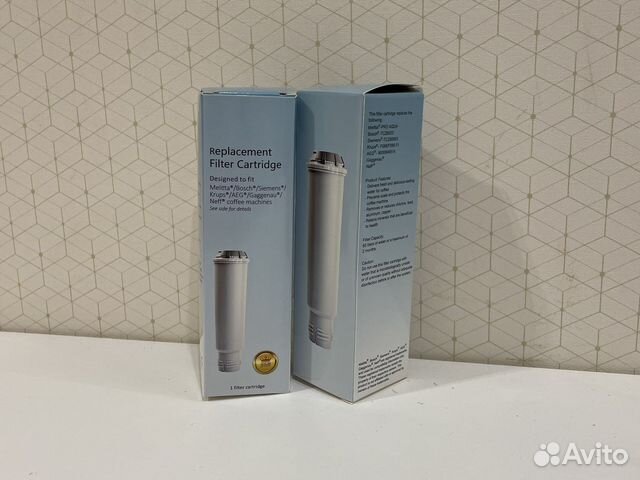 Фильтр для кофемашины Krups, AEG, Bosch, Siemens