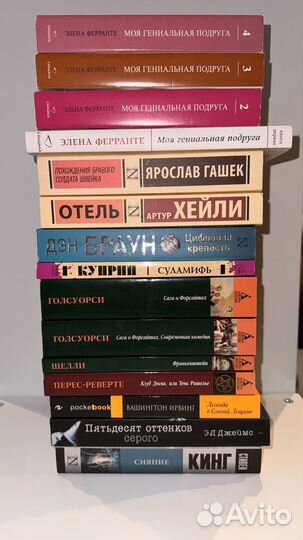 Книги