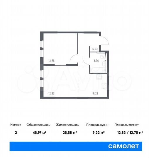 2-к. квартира, 45,2 м², 2/14 эт.