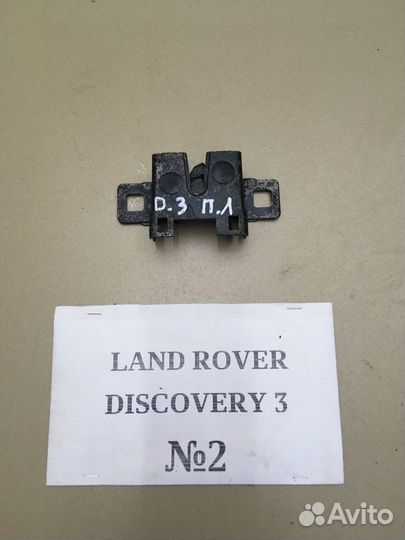 Замок и амортизаторы капота Land Rover Discovery 3