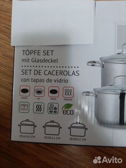 Набор кастрюль из нержавеющей стали новый
