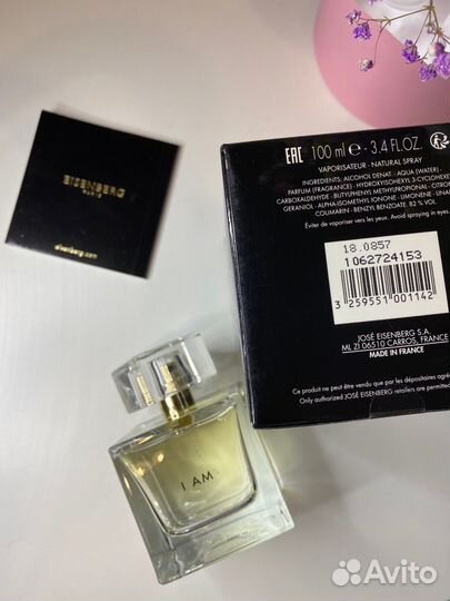 Духи женские eisenberg