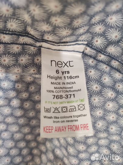 Рубашка некст 116