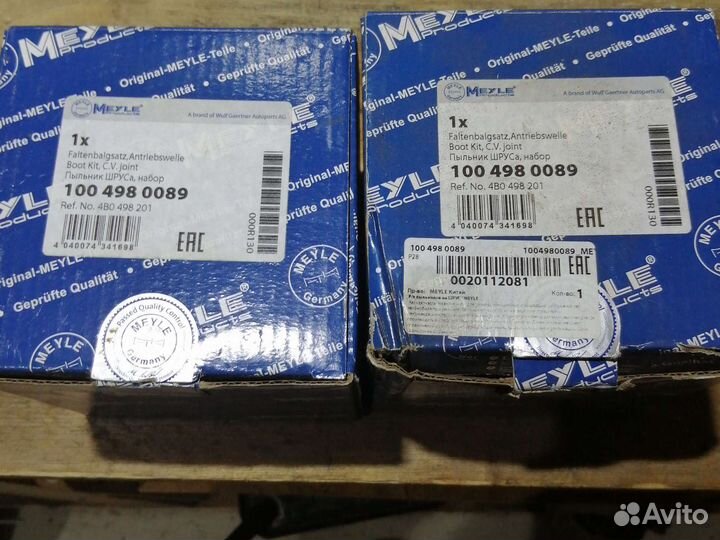 Пыльник шруса passat b5